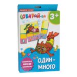 Пазлы Собирай-ка Один-много 8 деталей
