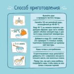 Каша мультизлаковая ФрутоНяня молочная с пребиотиками 200 гр с 6+ мес — изображение 2