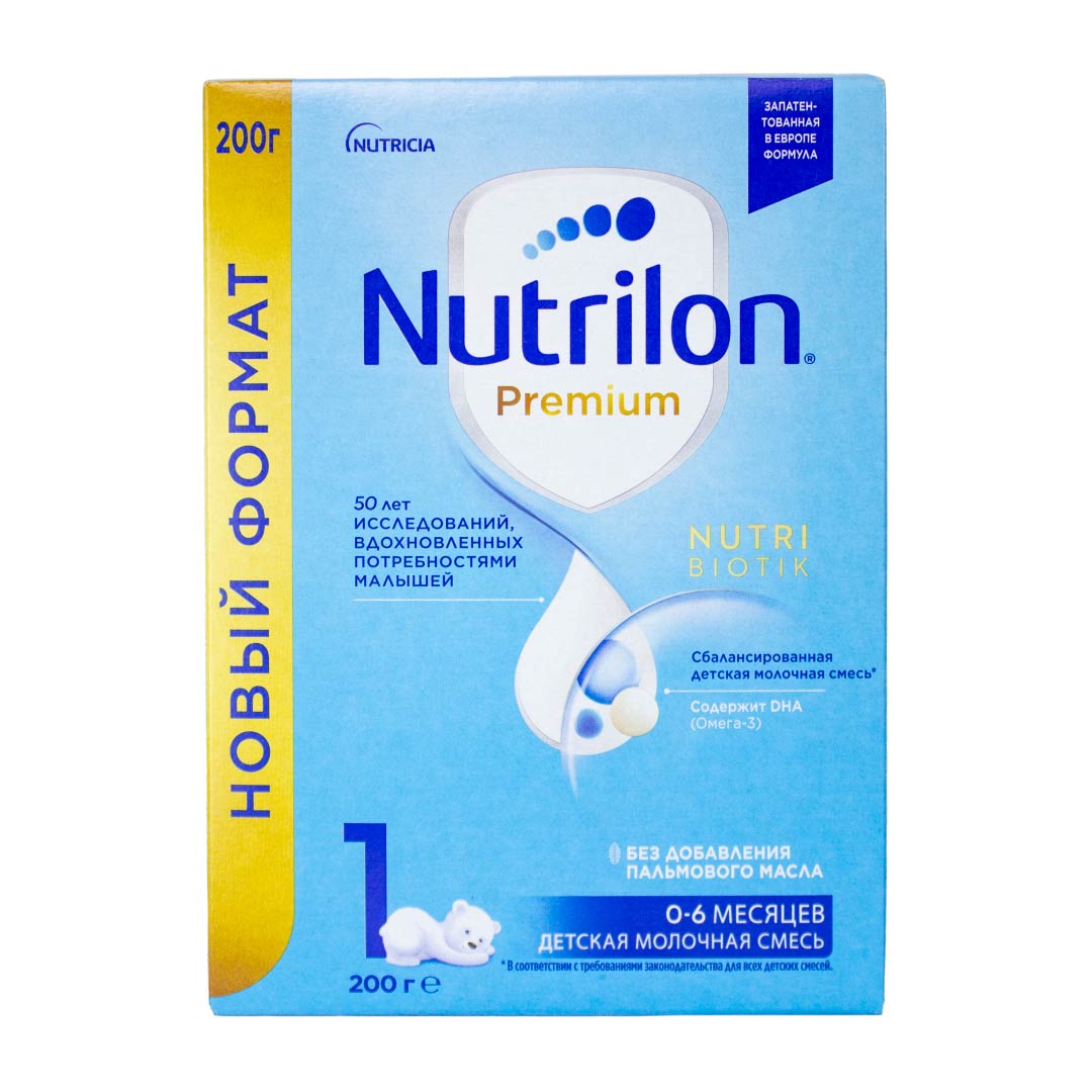 f3ccdd27d2000e3f9255a7e3e2c48800_071323123301.jpeg Смесь Nutrilon Premium 1 200 гр 0-6 мес — изображение 1