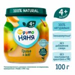 Пюре ФрутоНяня груша 100 гр с 4+ мес — изображение 2