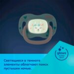 Пустышка Canpol Babies 6-18 мес Ленивец — изображение 6