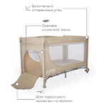 Манеж-кроватка Rant Romano Beige — изображение 3