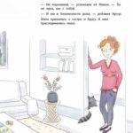 Как научиться вести диалог? Методика Монтессори в повседневной жизни — изображение 4