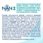 Смесь NAN 2 OPTIPRO 400г с 6+ мес — изображение 2