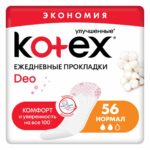 Ежедневные прокладки Kotex Normal Deo 56 шт