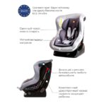 Автокресло RANT Pilot Active line LB-777 Black — изображение 3