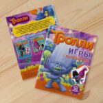 Тролли Игры с наклейками Более 50 наклеек