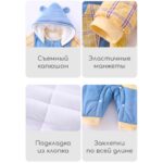 Комбинезон Кит Уточка — изображение 3