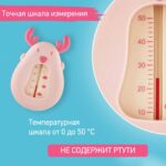 Термометр для воды ROXY-KIDS олень Розовый 0+ мес — изображение 6