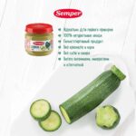 Пюре Semper цукини 80 гр 4+ мес — изображение 3