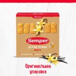 Печенье Semper ваниль 125 гр 6+ мес — изображение 8