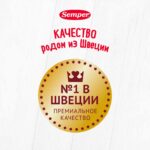 Печенье Semper банан 125 гр 6+ мес — изображение 5