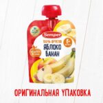 Пюре Semper яблоко банан 90 гр 6+ мес — изображение 3