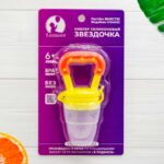 Ниблер Я родился Звездочка 6+ мес Желтый