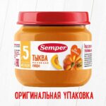 Пюре Semper Тыква 80 гр 4+ мес — изображение 4