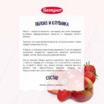 Пюре Semper яблоко клубника 90 гр 6+ мес — изображение 2