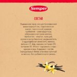 Печенье Semper ваниль 125 гр 6+ мес — изображение 3