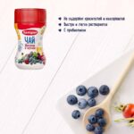 Чай Semper Шиповник и черника 200 гр 5+ мес — изображение 2