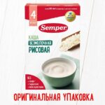 Каша Semper безмолочная рисовая 180 гр 4+ мес