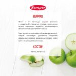 Пюре Semper яблоко 80 гр 4+ мес — изображение 3