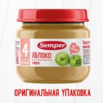 Пюре Semper яблоко 80 гр 4+ мес — изображение 6
