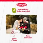Печенье Semper яблоко 80 гр 12+ мес — изображение 4