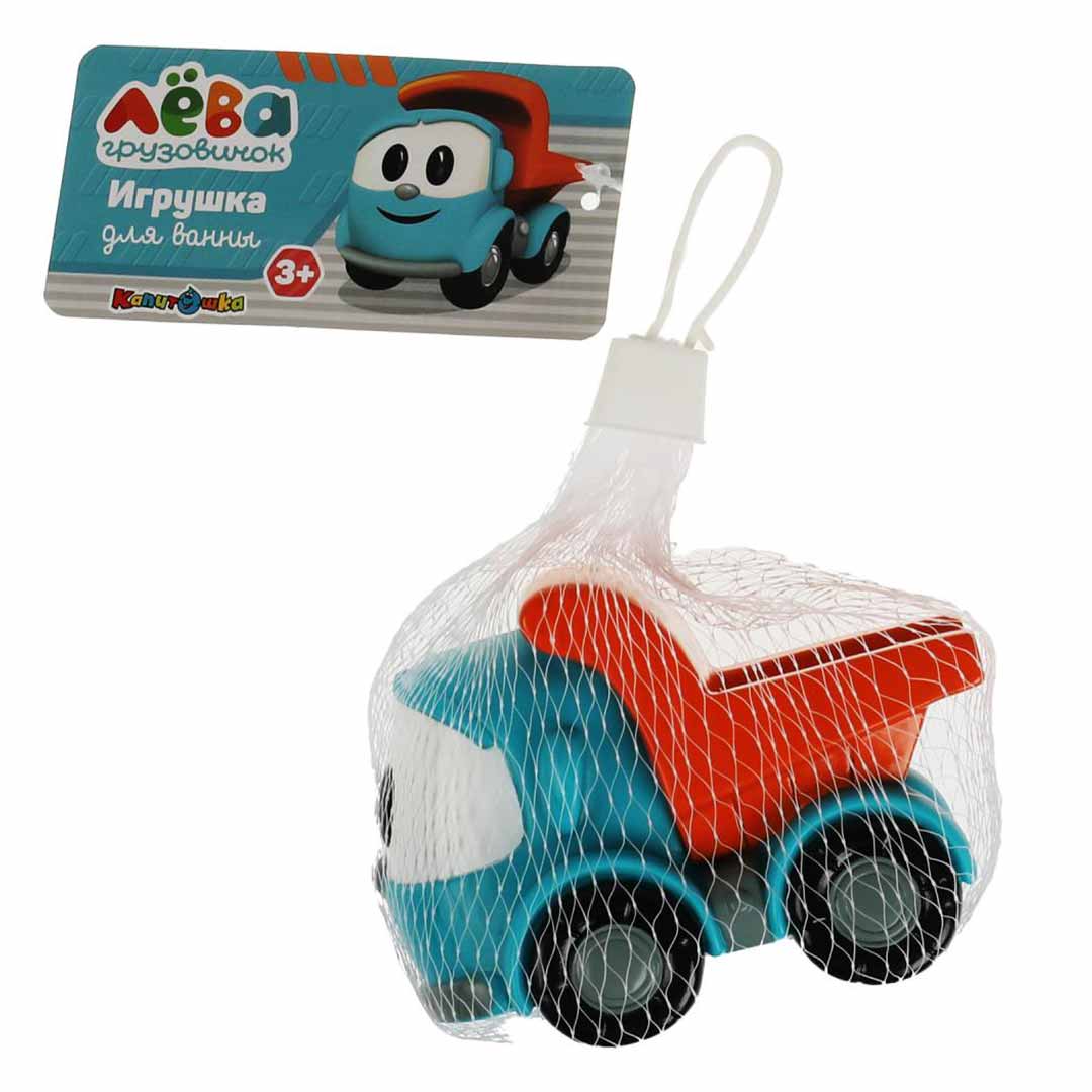 2558014ad47c5a15c2bb174b18cefe9d_122723150743.jpeg Игрушка для купания Грузовичек Лева — изображение 1