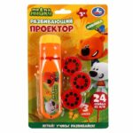 Мимимишки развивающий проектор 3 диска 24 слайда из м/ф