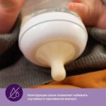 Соска Philips Avent Natural Response 2шт. 0 мес. SCY961/02 медленный поток — изображение 4
