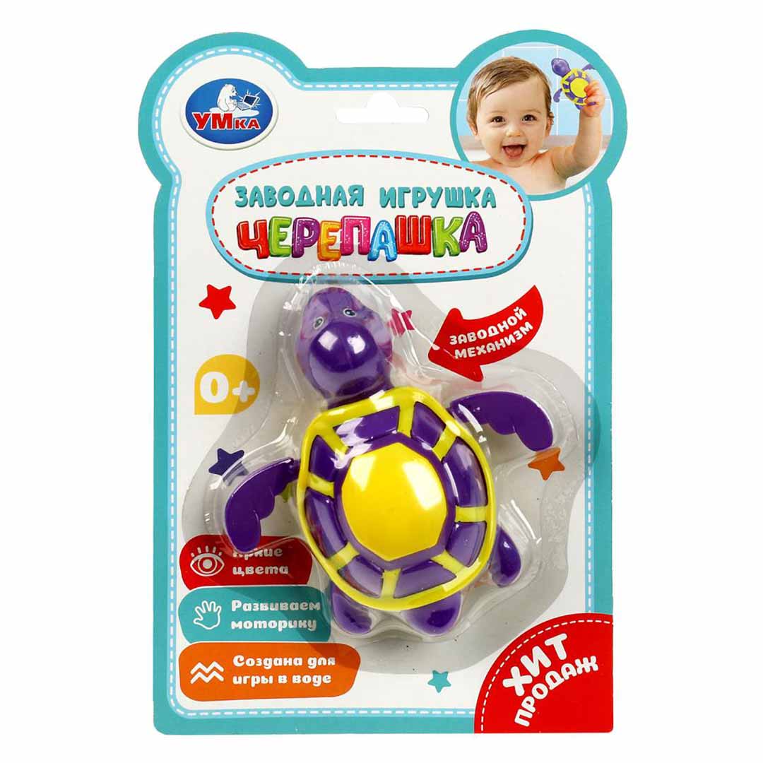 2b161f83109a48d1e57fd6685e6dd012_122223151240.jpeg Заводная игрушка Черепашка Фиолетовый — изображение 1