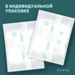 Трусы Lovular E-Rasy менструальные ночные M 5 шт — изображение 6