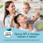 Пюре ФрутоНяня морковь 4+ мес 80 гр — изображение 5
