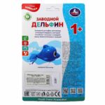 Игрушка для купания Заводной дельфин — изображение 6
