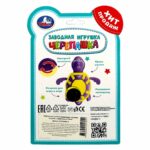 Заводная игрушка Черепашка Фиолетовый — изображение 2