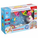 Мобиль Музыкальная карусель Райский сад — изображение 2