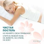 Трусы Lovular E-Rasy менструальные ночные M 5 шт — изображение 4