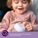 Соска Philips Avent Natural Response 2шт. 0 мес. SCY961/02 медленный поток — изображение 5