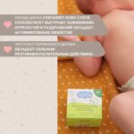 Крем от опрелостей Bebble NAPPY 0+ мес 60 мл — изображение 2