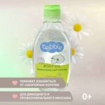 Масло для тела Bebble 0+ мес 150 мл — изображение 4