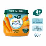 Пюре ФрутоНяня морковь 4+ мес 80 гр — изображение 6
