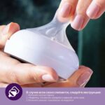 Соска Philips Avent Natural Response 2шт. 0 мес. SCY961/02 медленный поток — изображение 12