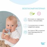 Прорезыватель ROXY-KIDS Meow teether 3+ мес — изображение 8