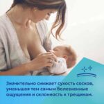 Крем Canpol babies Lanolin Ланолиновый для груди 7 гр — изображение 7