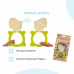 Прорезыватель ROXY-KIDS Meow teether 3+ мес — изображение 5