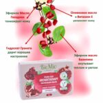 Мыло Bio Mio Гранат и Базилик — изображение 5
