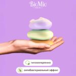 Мыло Bio Mio Лаванда и Жасмин — изображение 3