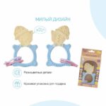 Прорезыватель ROXY-KIDS Meow teether 3+ мес — изображение 6
