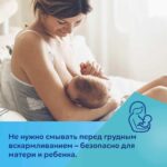 Крем Canpol babies Lanolin Ланолиновый для груди 7 гр — изображение 5