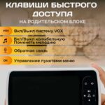 Цифровая видеоняня SM650 — изображение 8