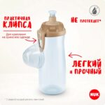 Поильник Nuk First Choice 150 мл. 6+ мес — изображение 3